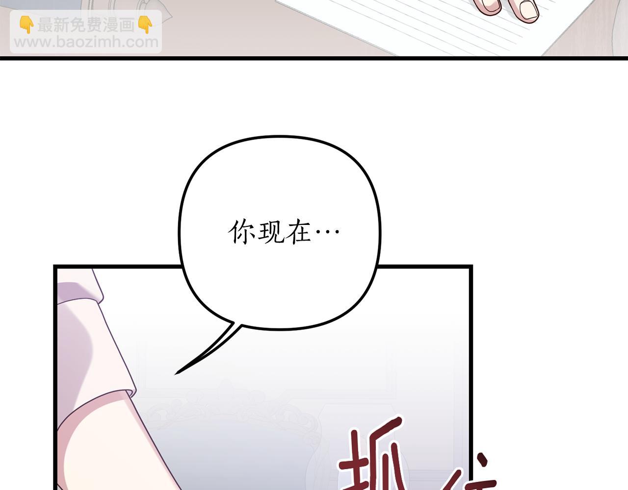 第15话 突生隔阂153