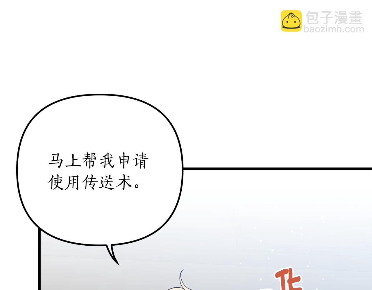 第15话 突生隔阂156