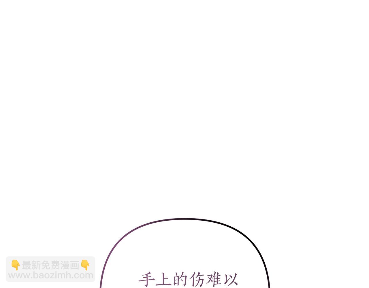 第15话 突生隔阂162