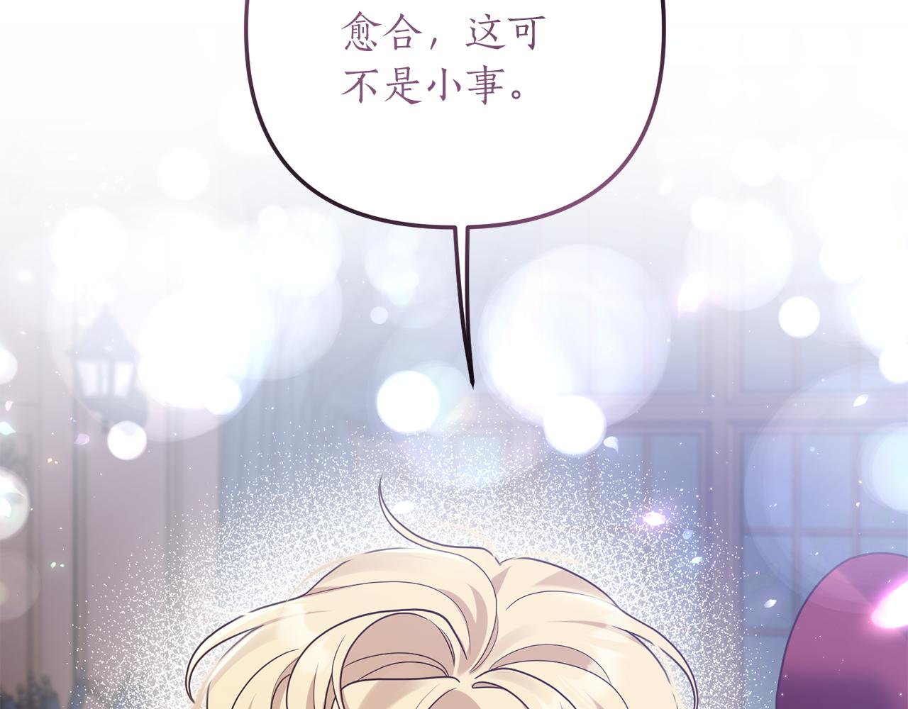 第15话 突生隔阂163