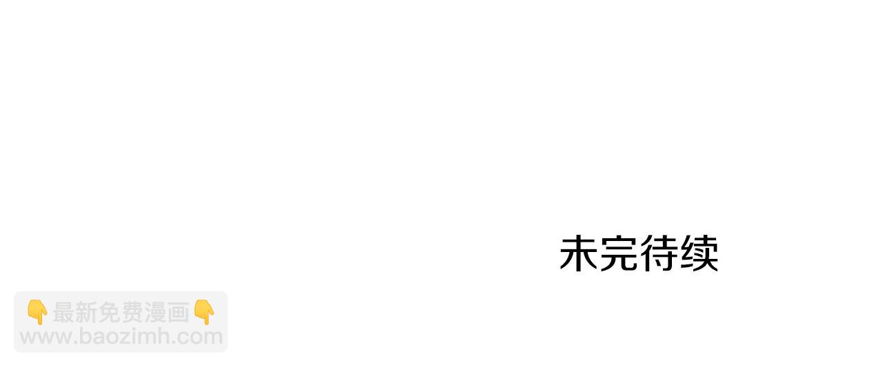 第15话 突生隔阂166