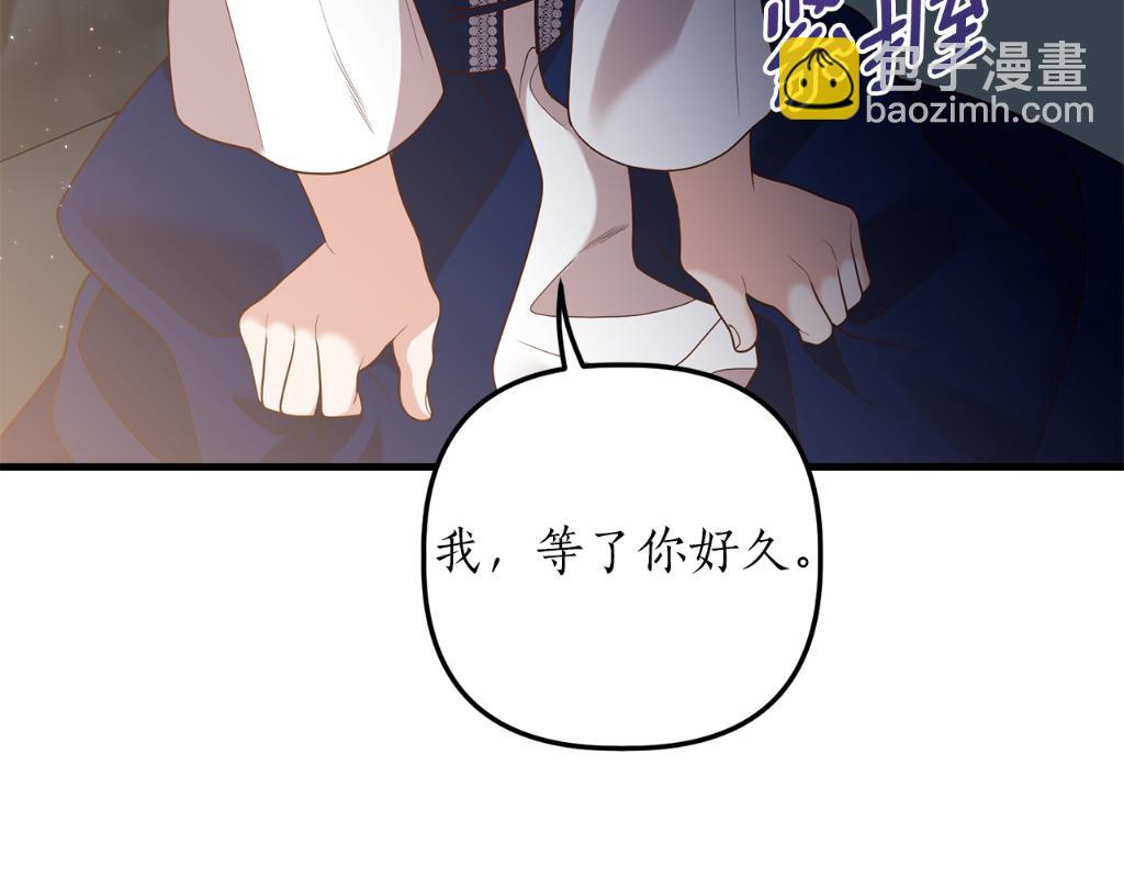 第15话 突生隔阂169