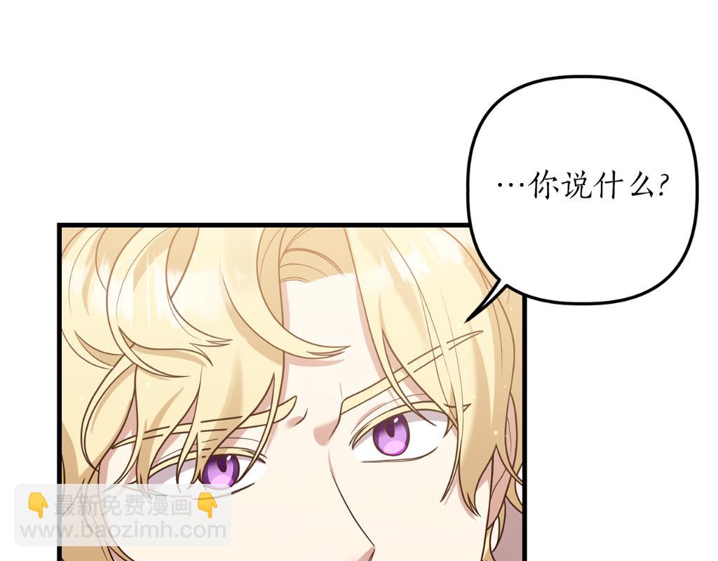 第15话 突生隔阂170