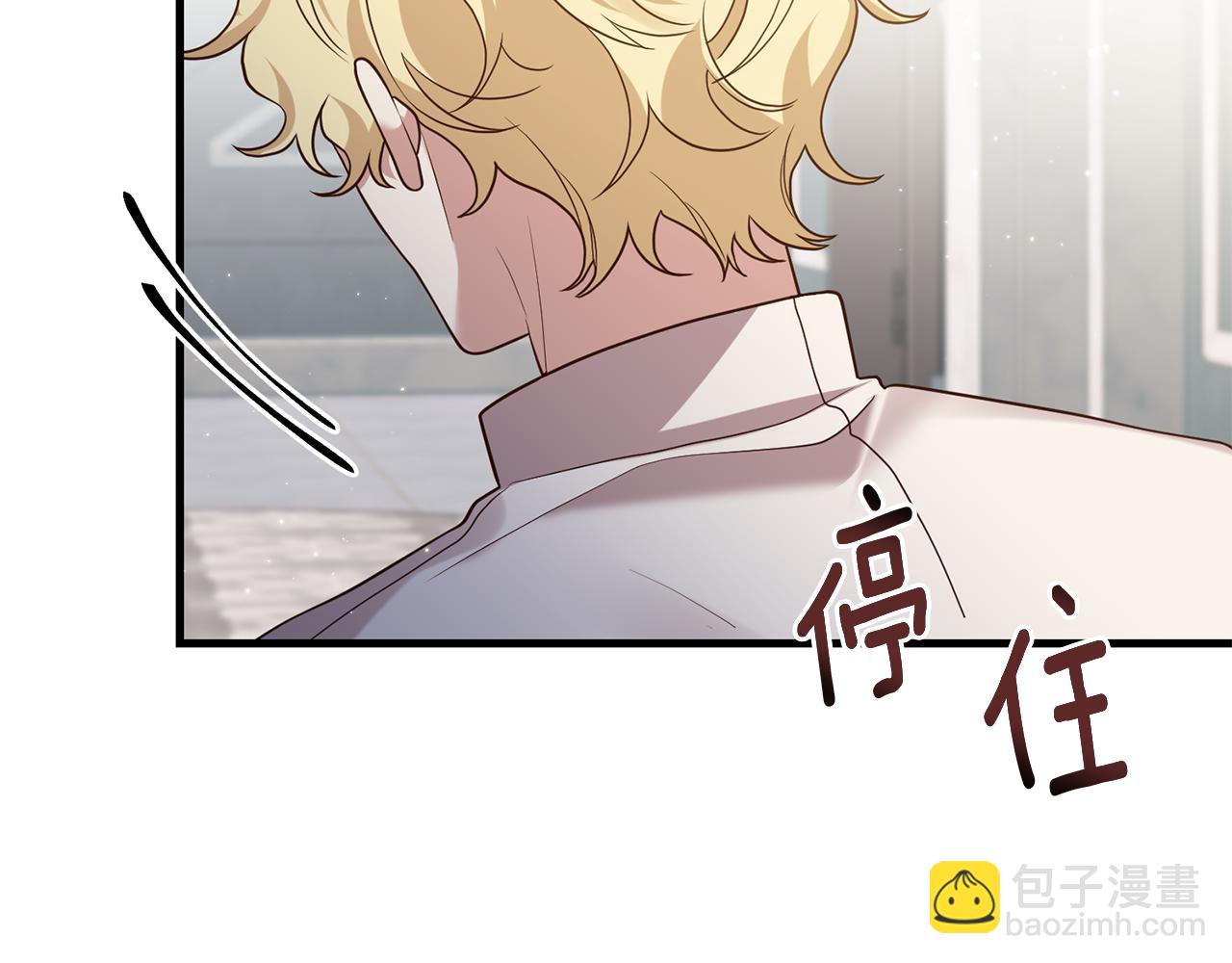 第15话 突生隔阂18
