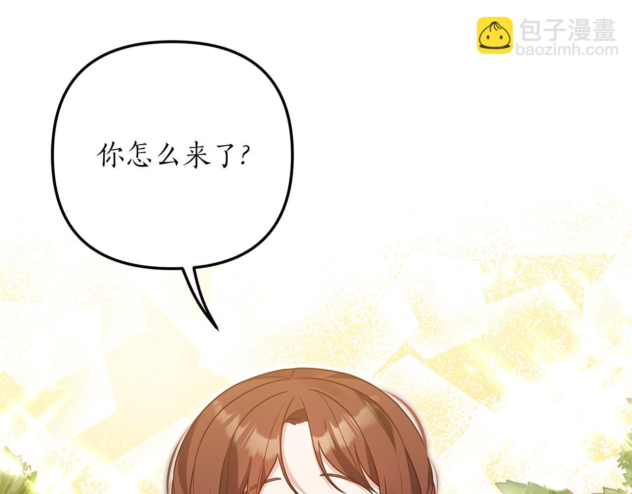 第15话 突生隔阂19