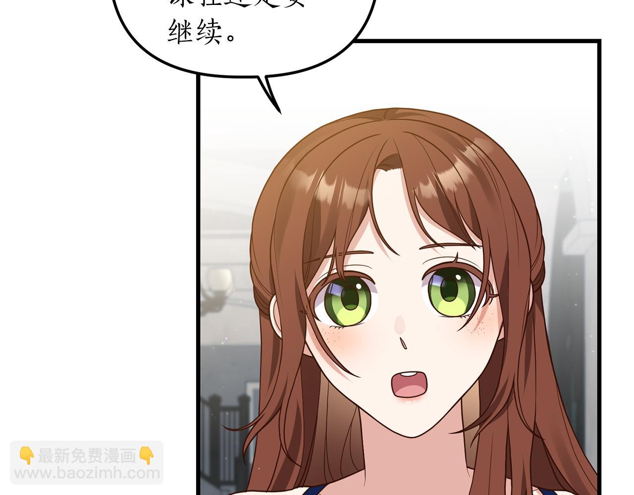 第15话 突生隔阂27