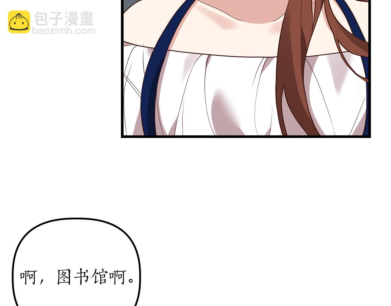 第15话 突生隔阂28
