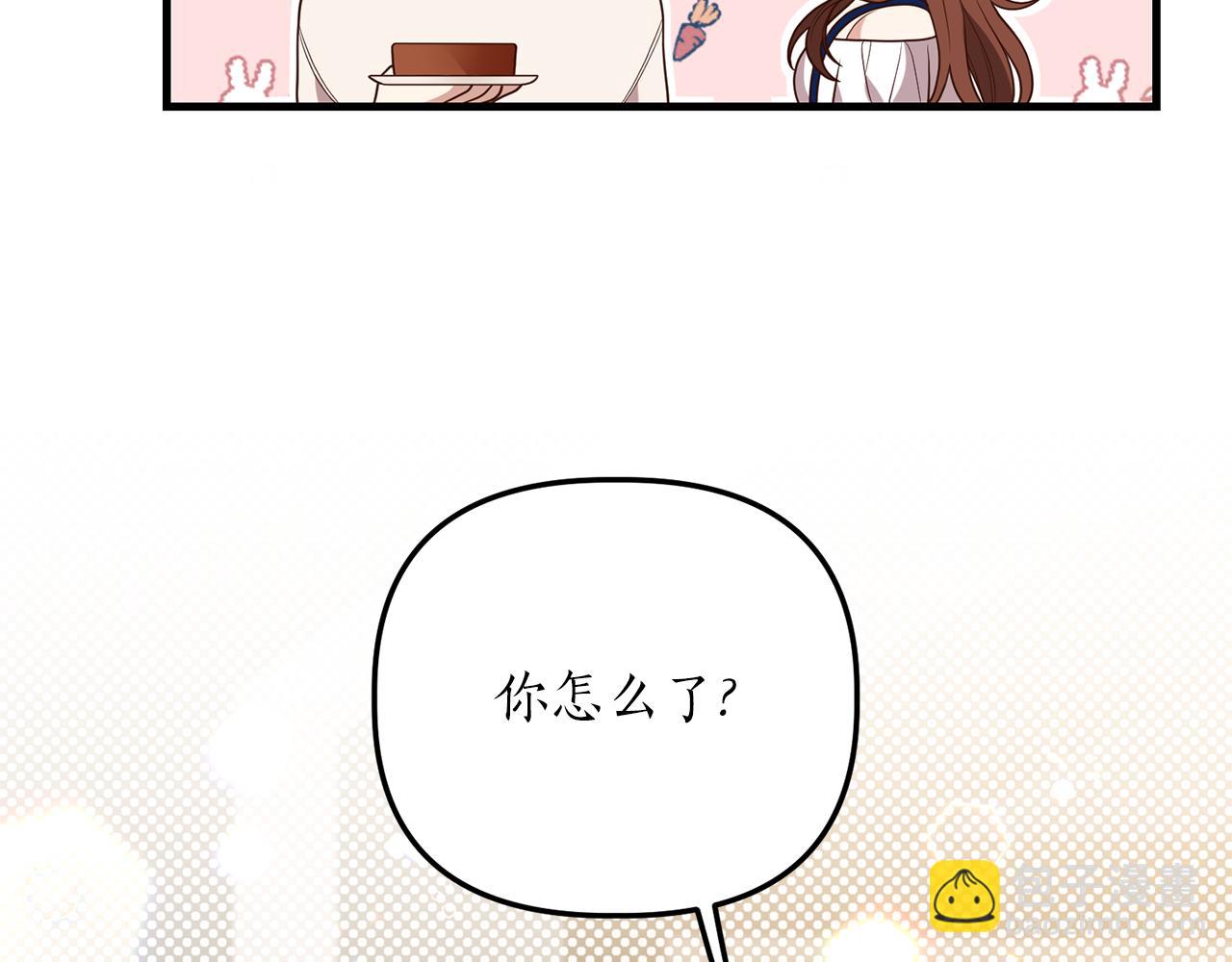 第15话 突生隔阂32