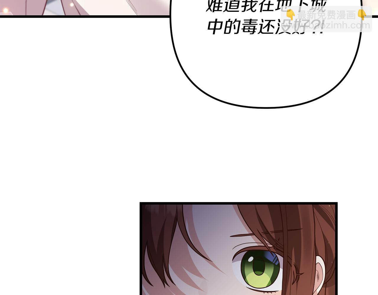 第15话 突生隔阂40