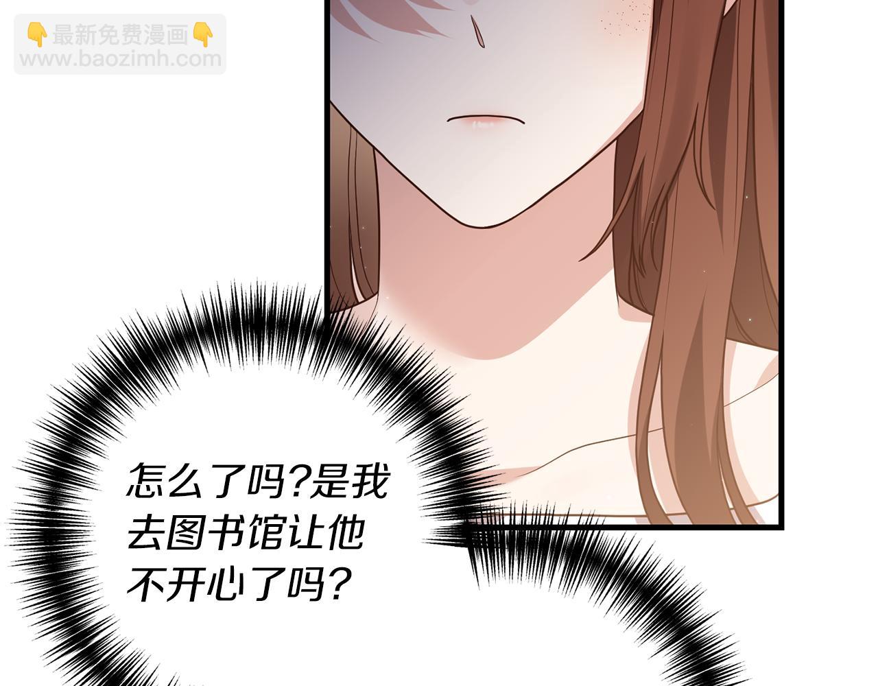 第15话 突生隔阂41