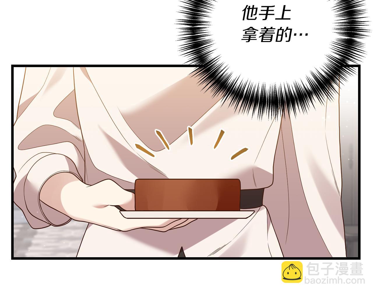 第15话 突生隔阂48