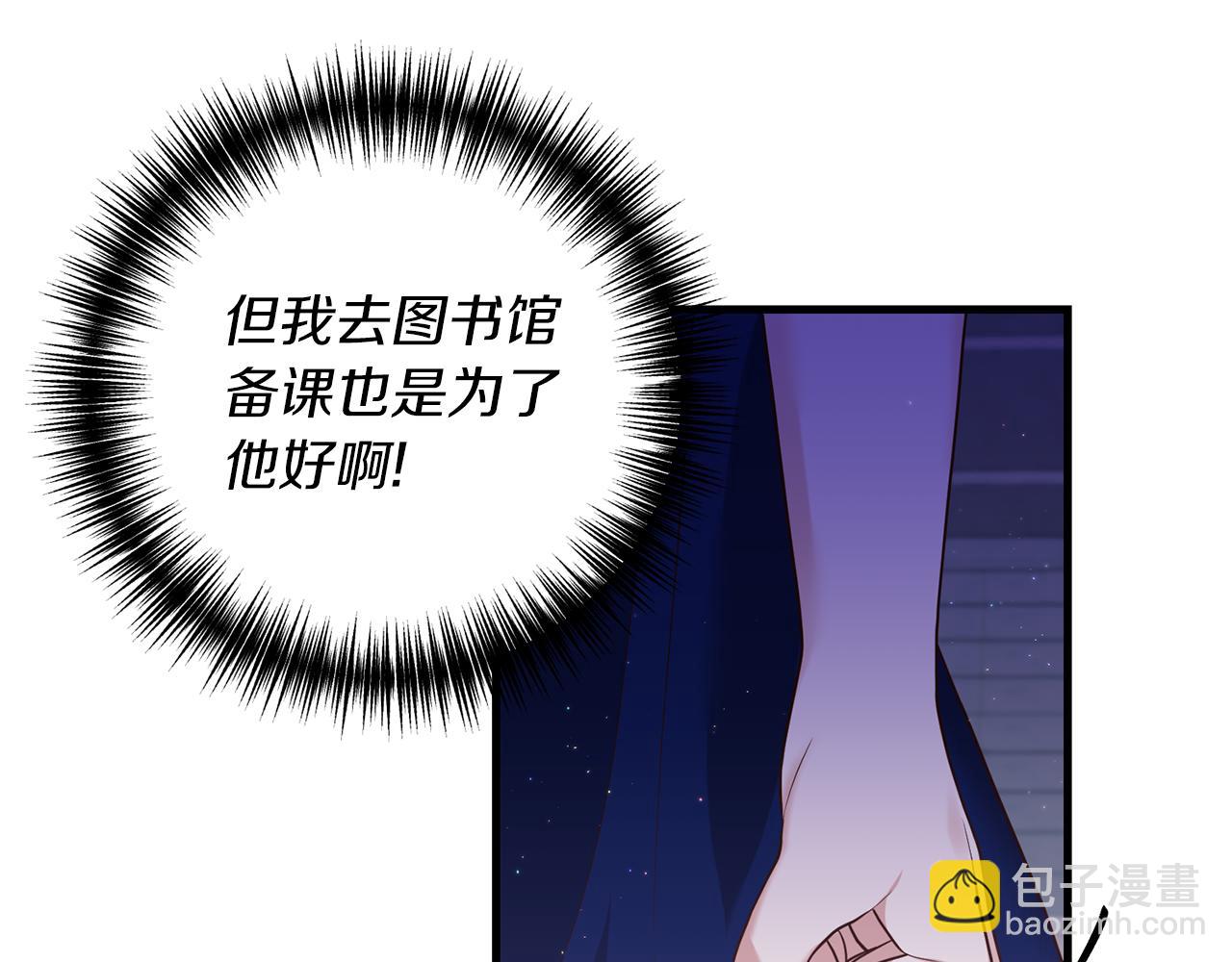 第15话 突生隔阂50