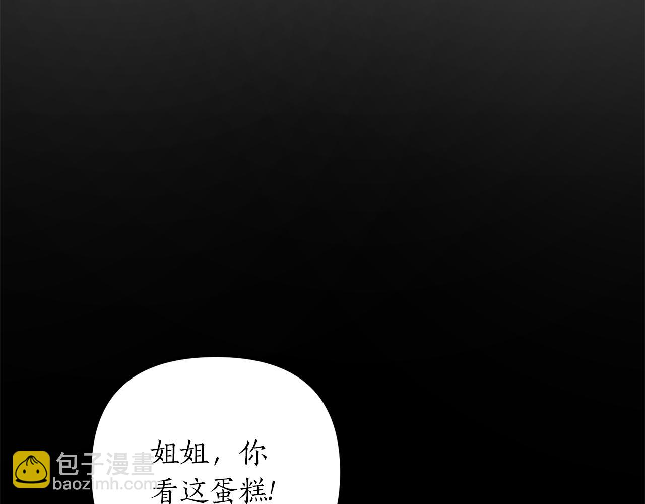 第15话 突生隔阂58