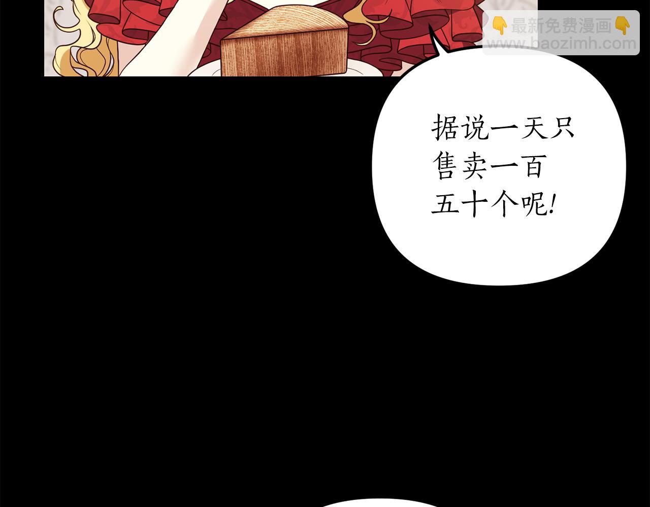 第15话 突生隔阂60