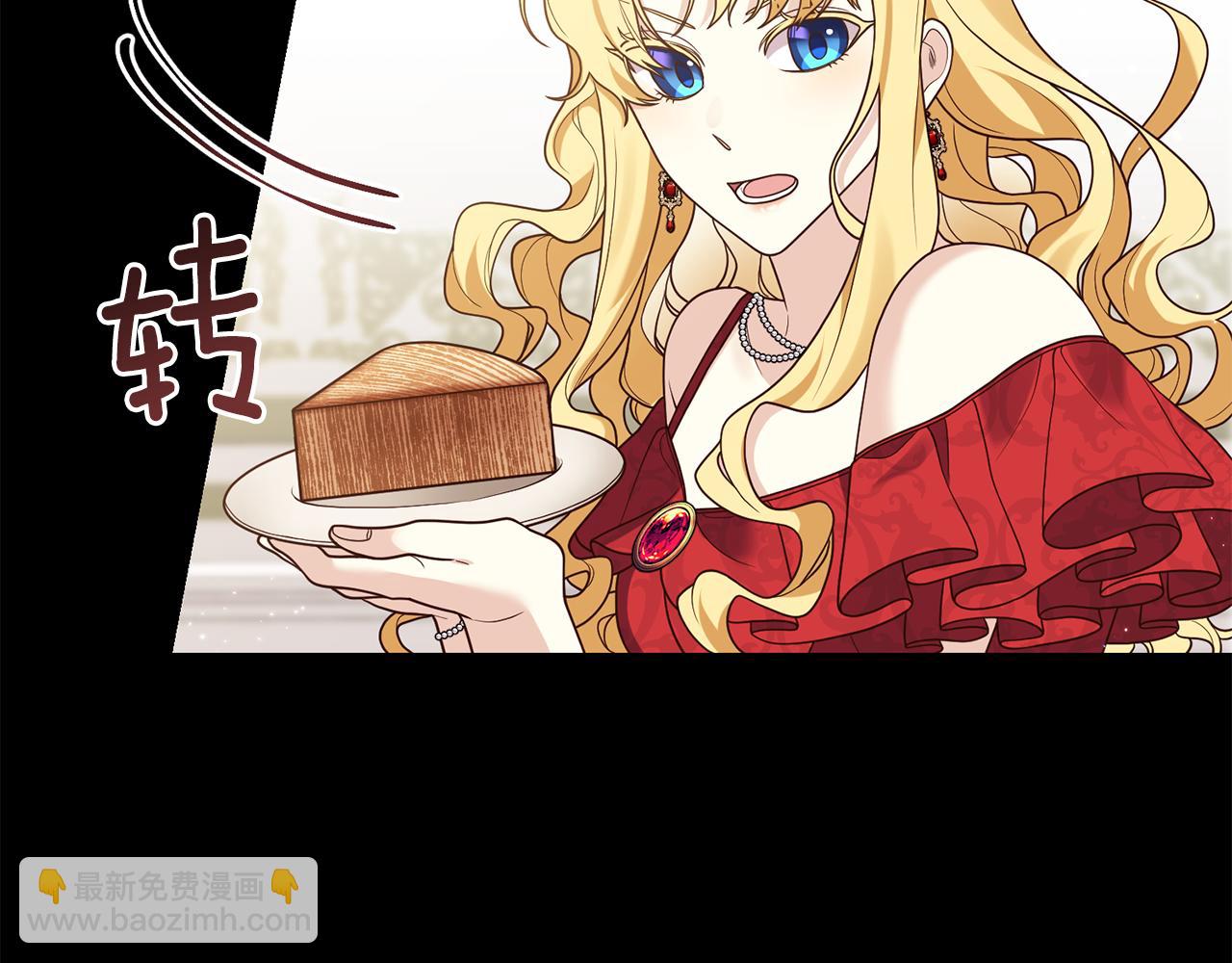 第15话 突生隔阂63