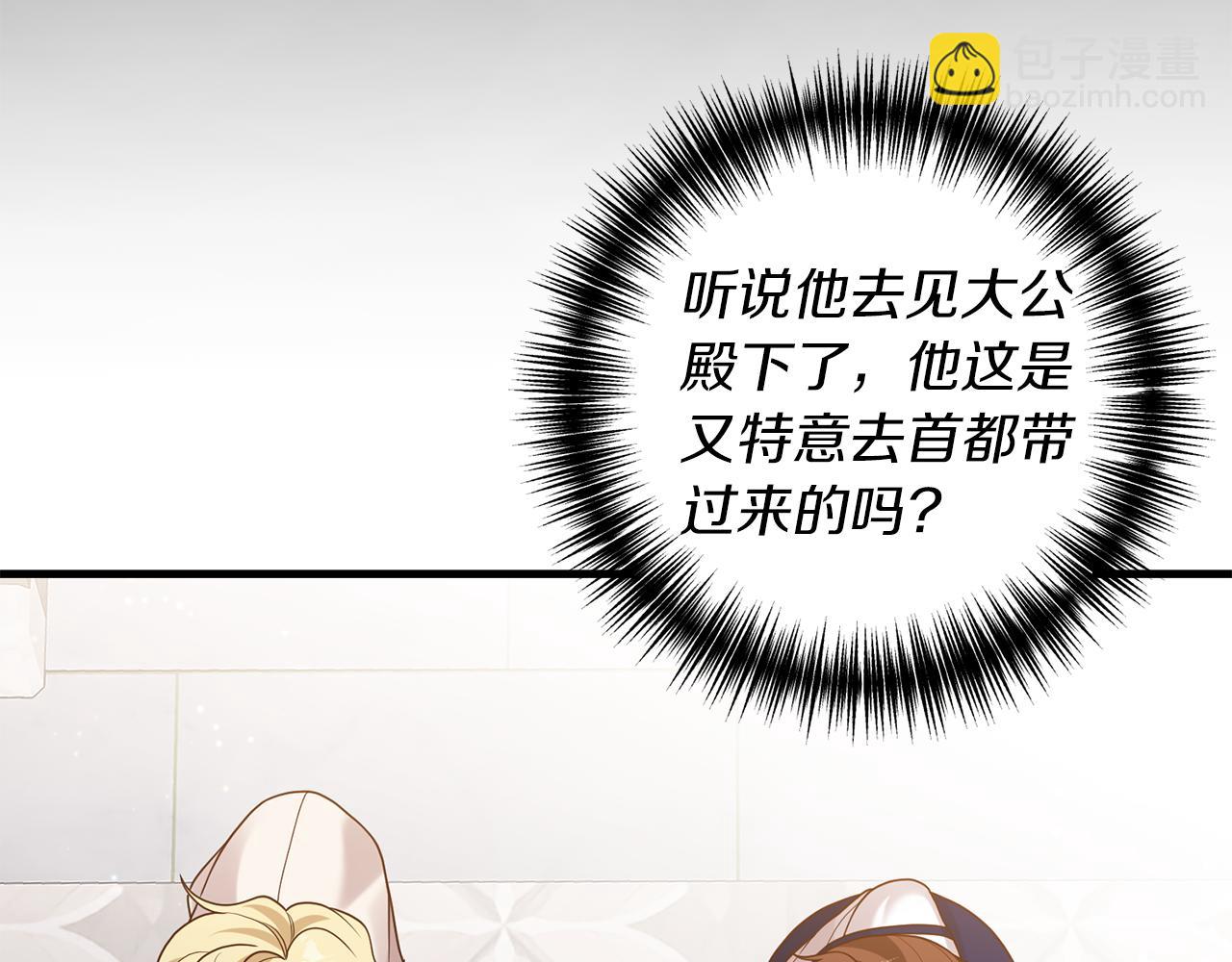 第15话 突生隔阂68