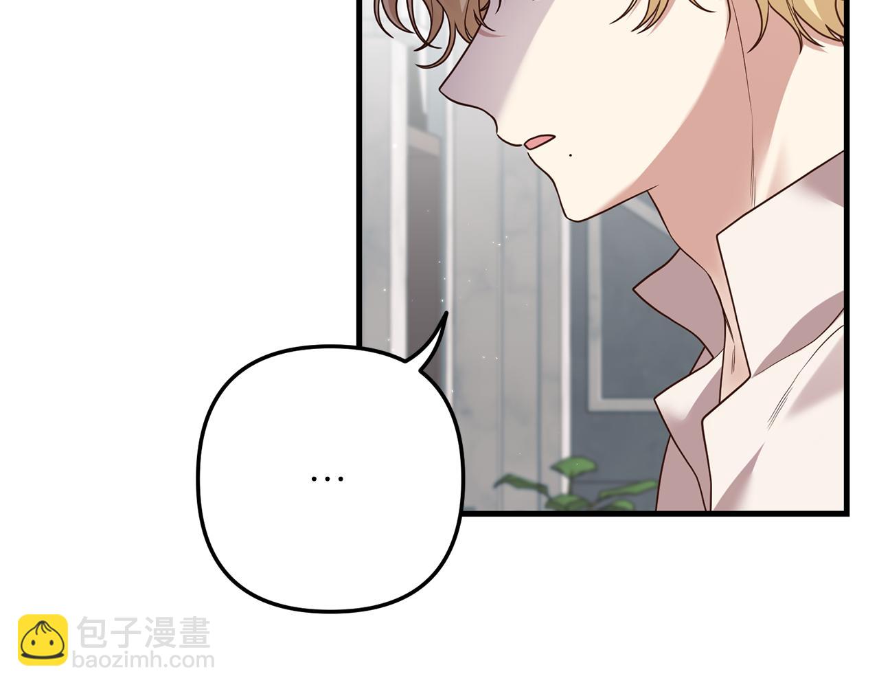 第15话 突生隔阂7
