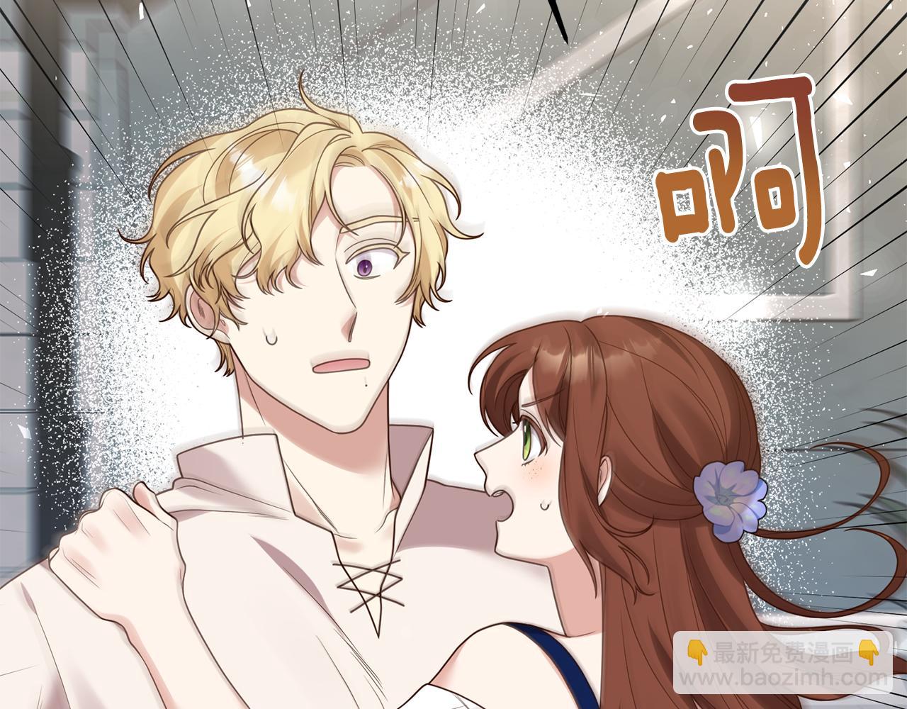 第15话 突生隔阂73