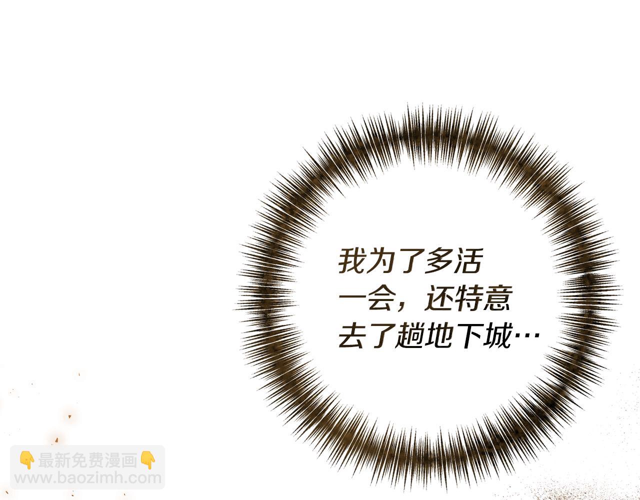 第15话 突生隔阂76