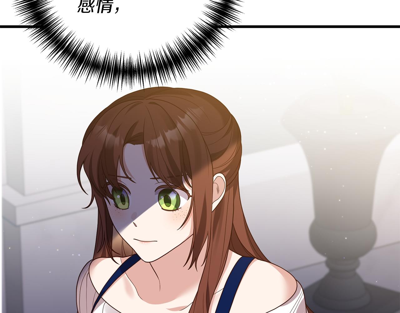 第15话 突生隔阂83