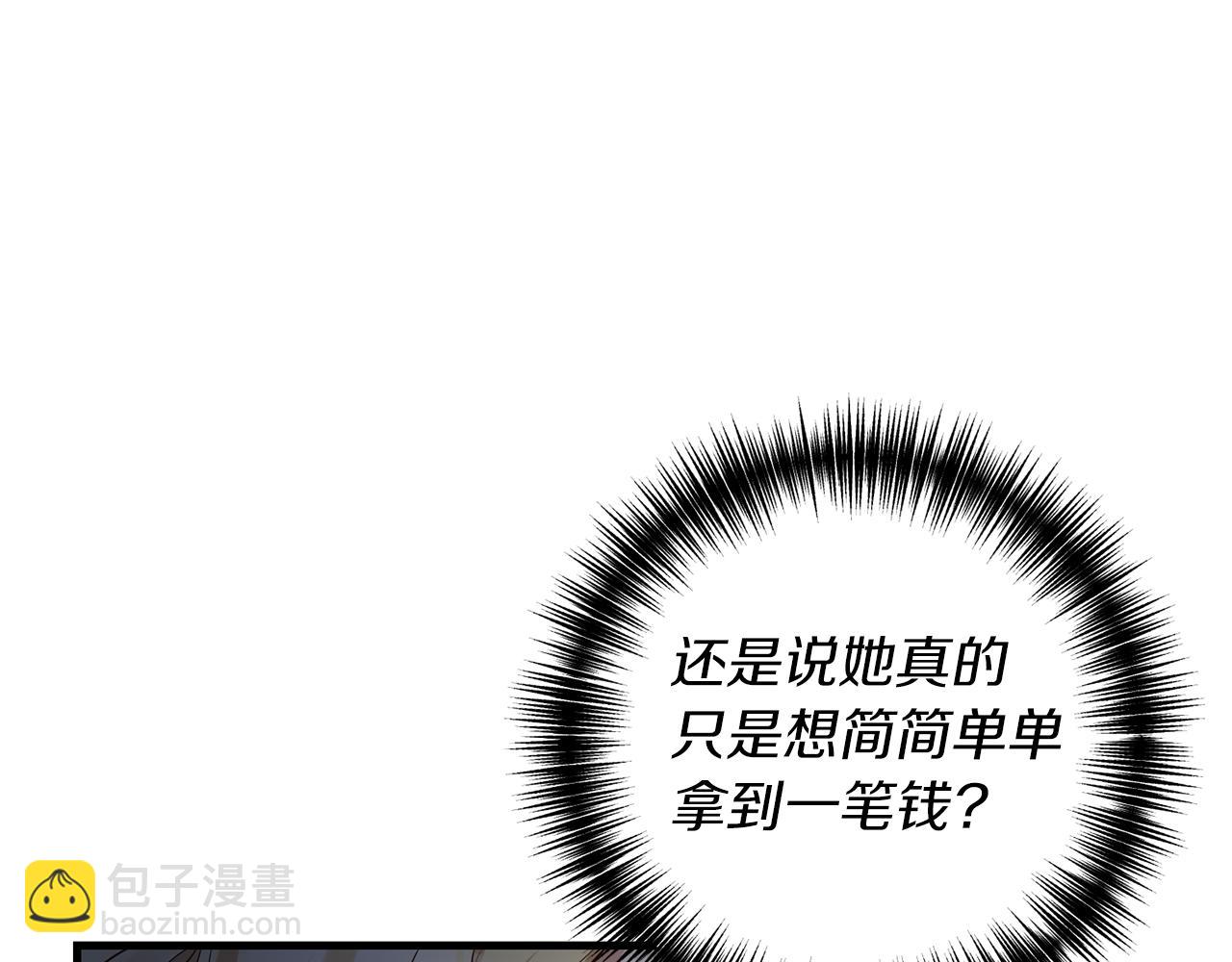 第15话 突生隔阂89