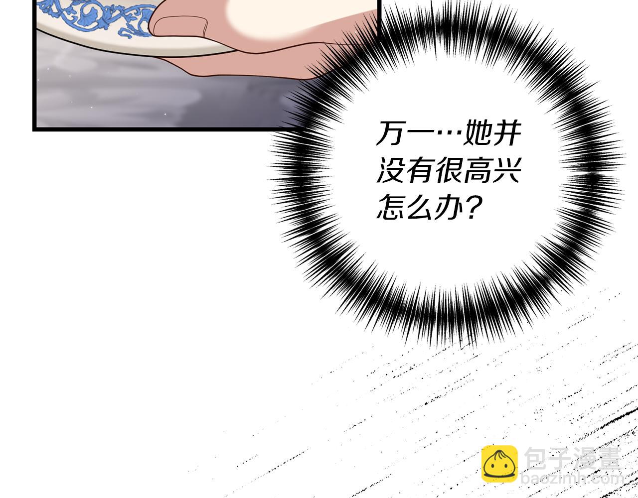 第15话 突生隔阂9