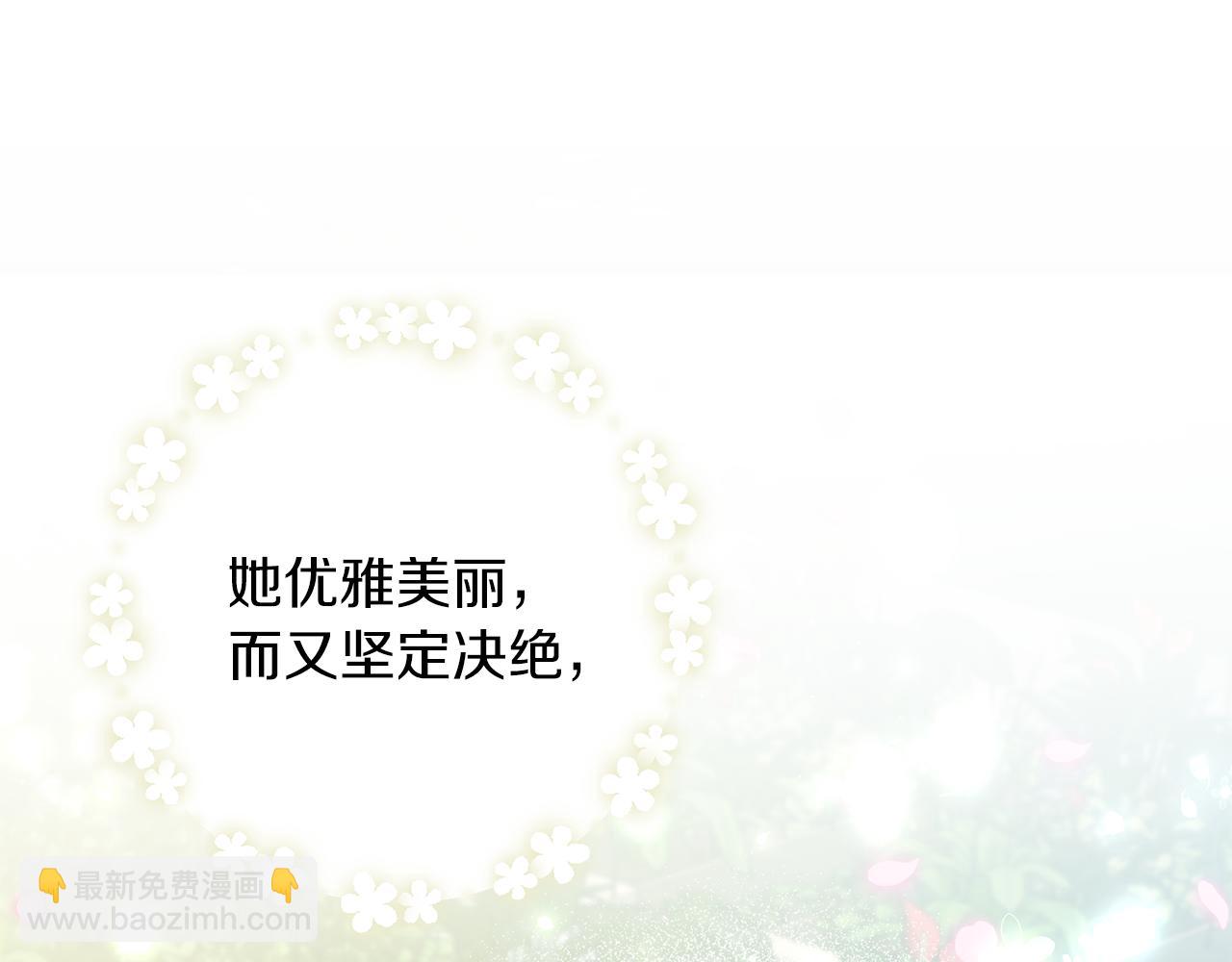 第15话 突生隔阂99
