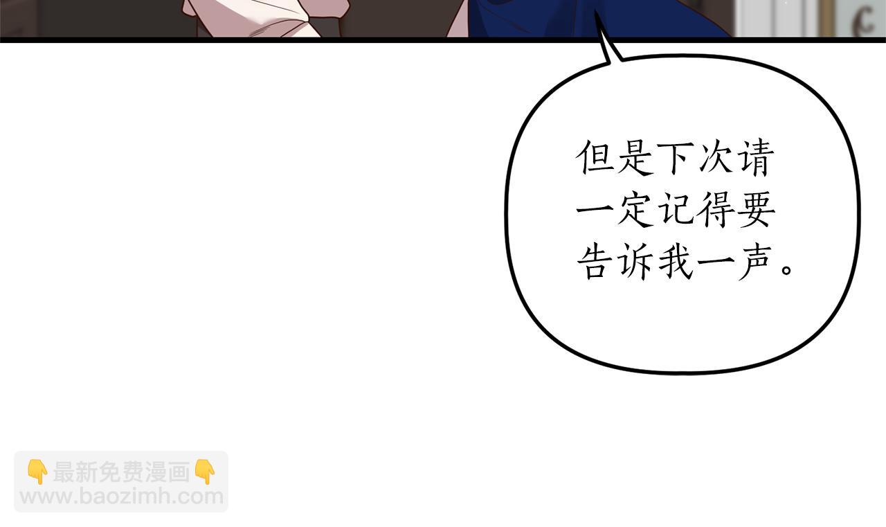 第16话 公主抱105
