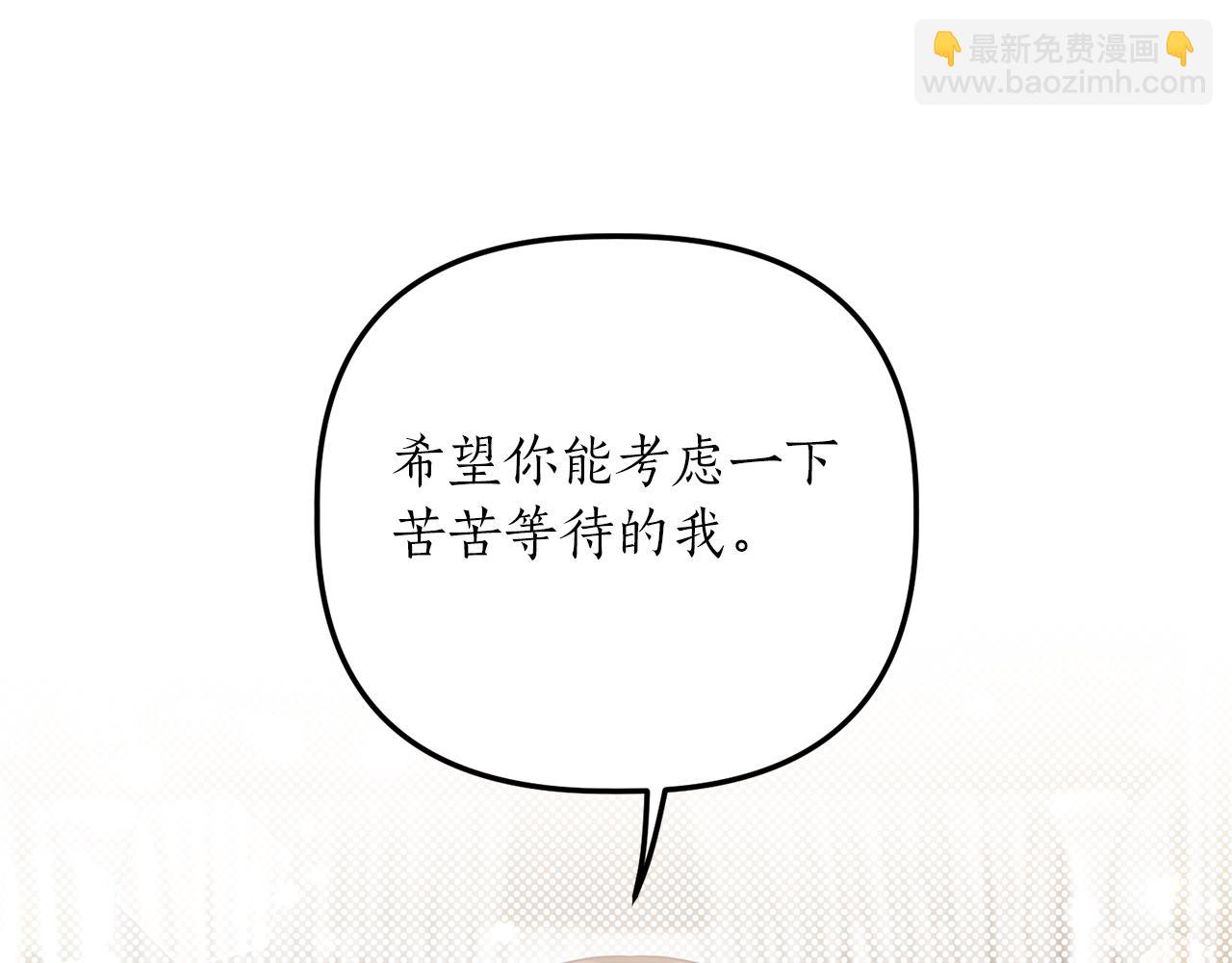 第16话 公主抱106
