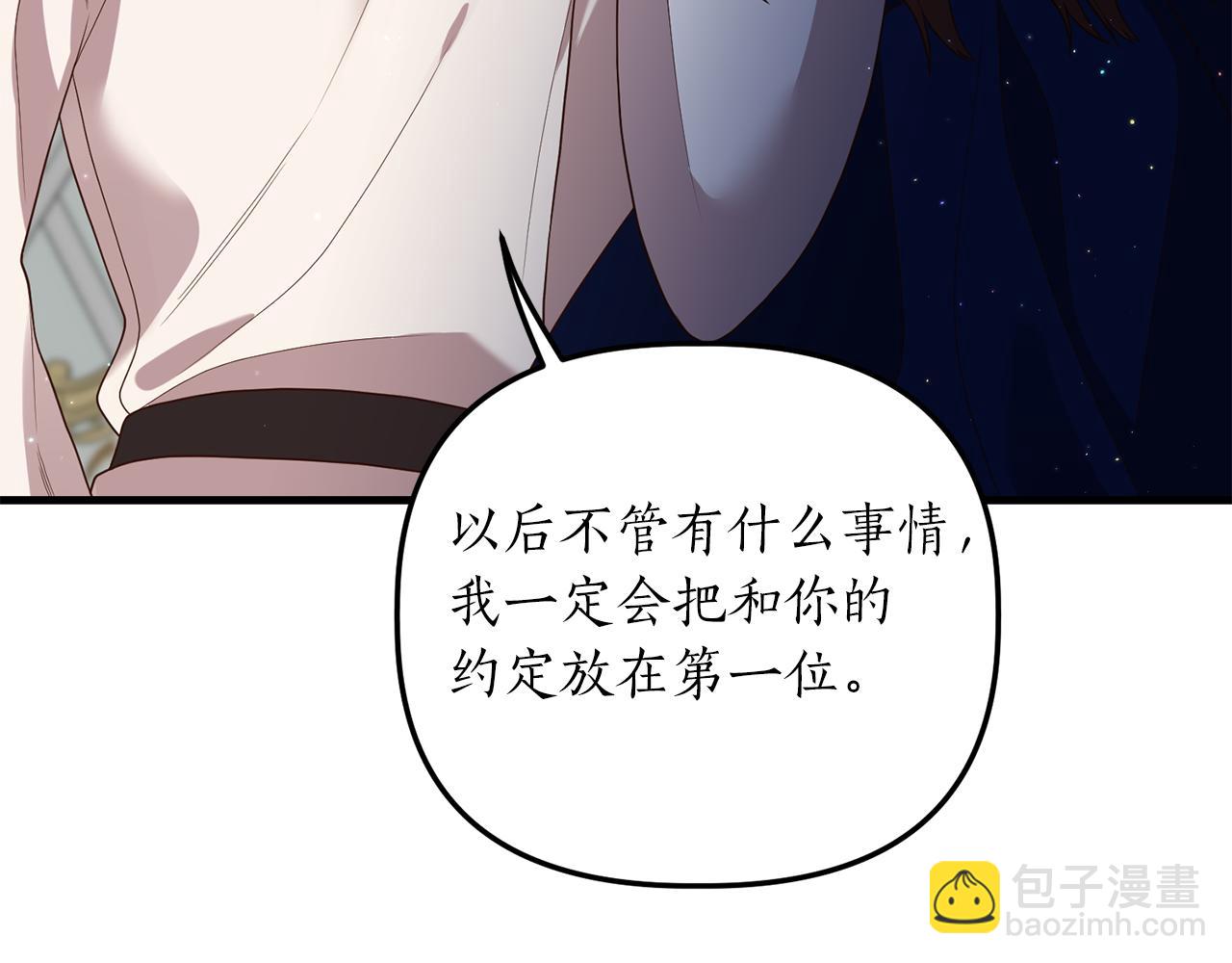 第16话 公主抱112