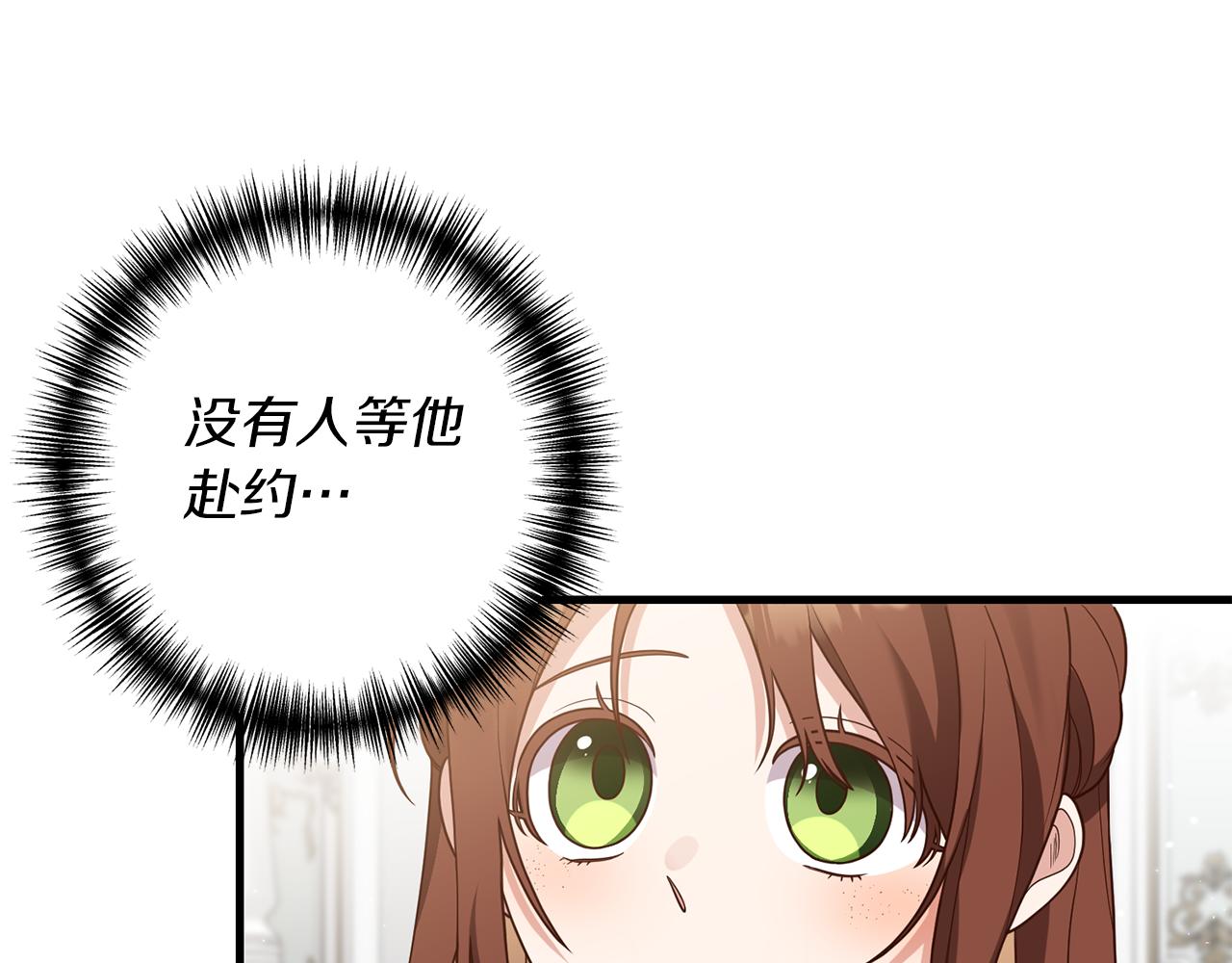 第16话 公主抱113
