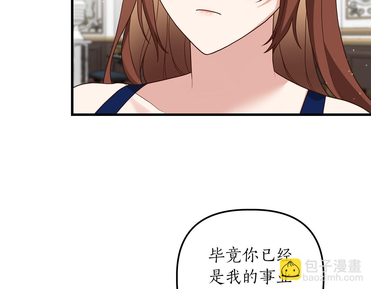 第16话 公主抱114