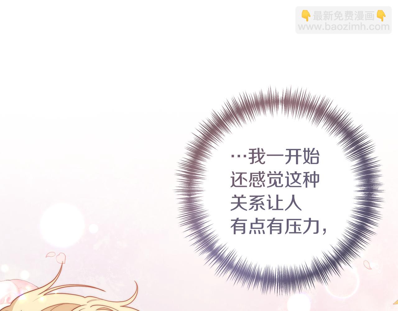 第16话 公主抱118