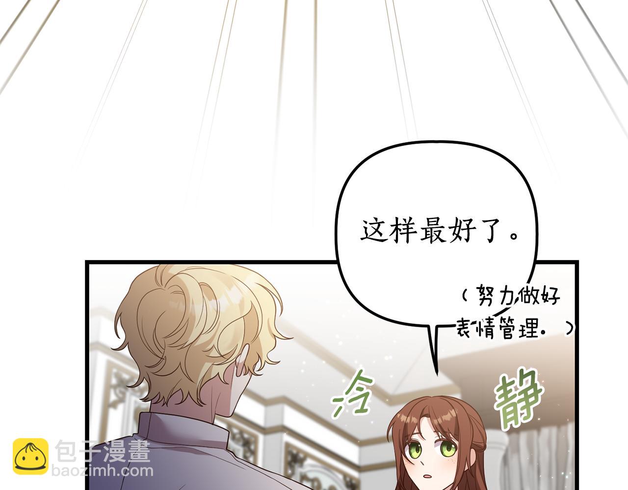第16话 公主抱123