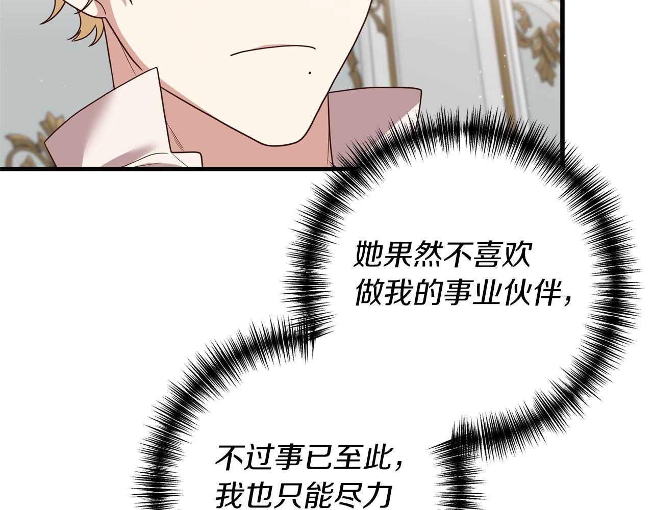 第16话 公主抱125