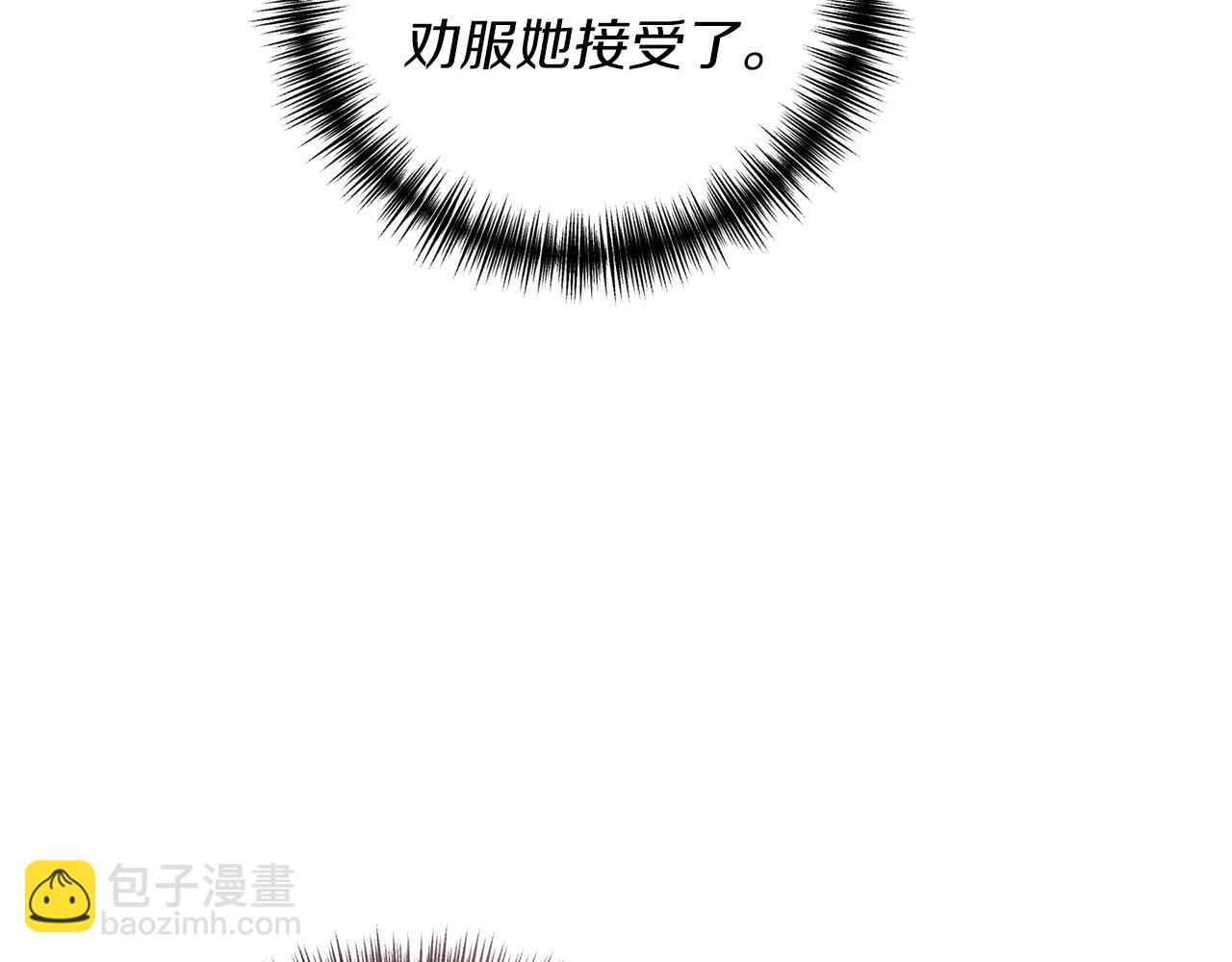 第16话 公主抱126