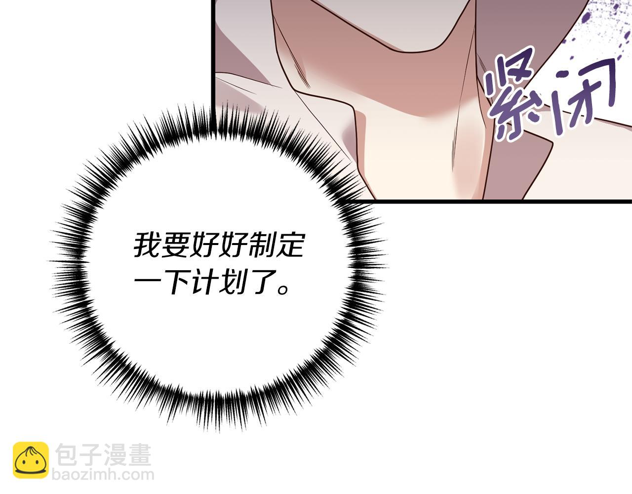 第16话 公主抱133