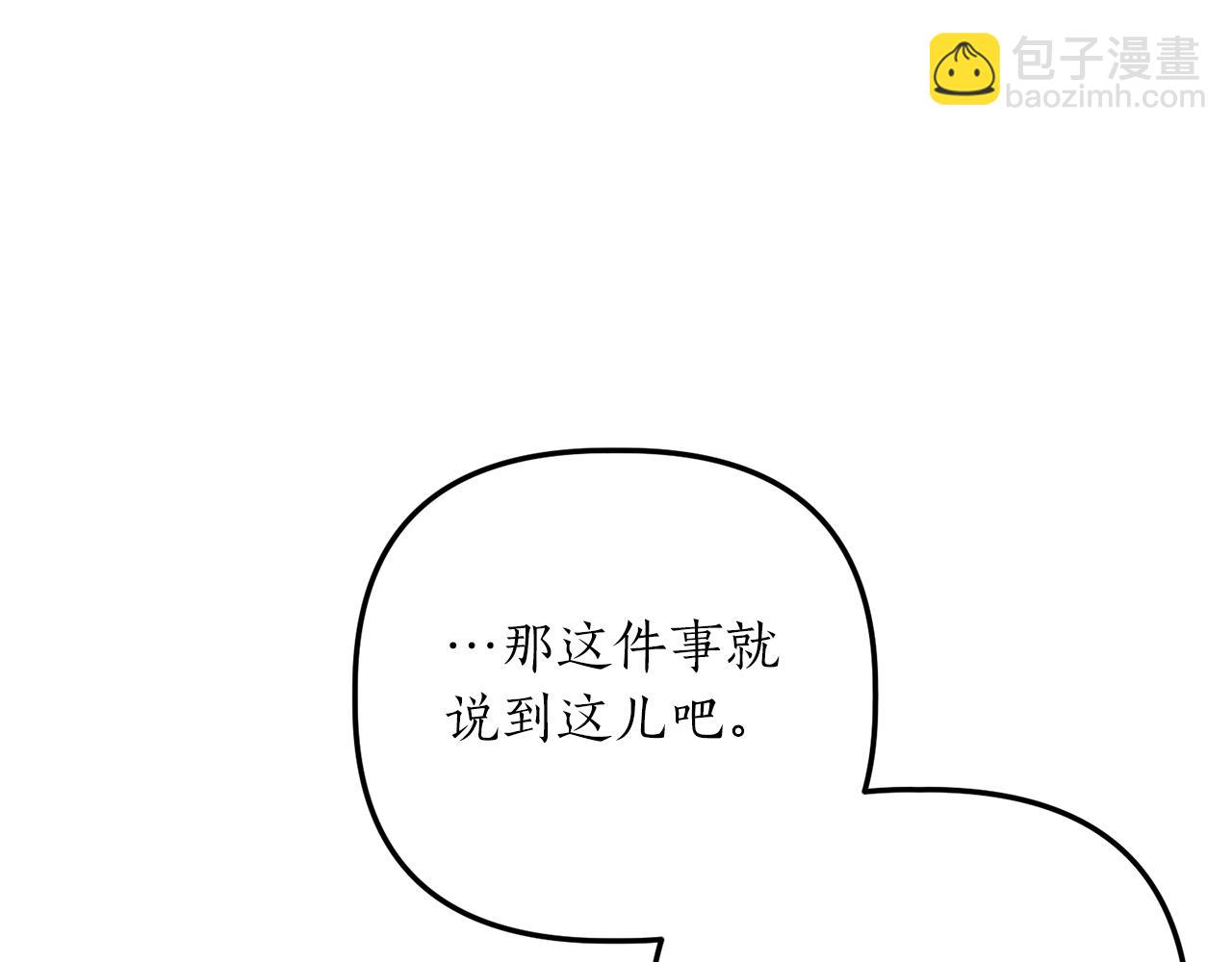 第16话 公主抱134