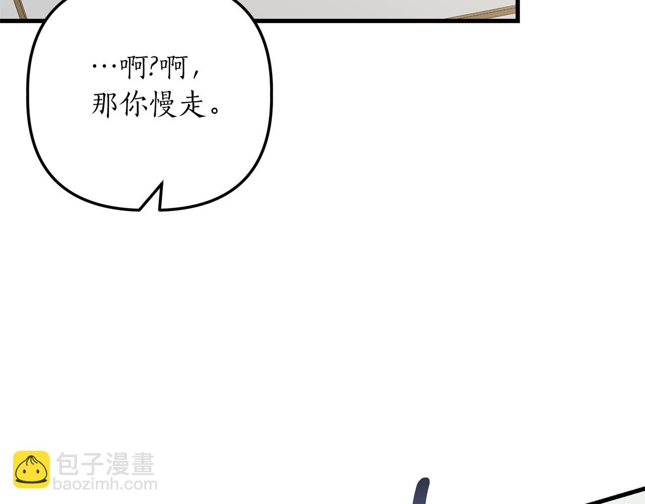 第16话 公主抱136