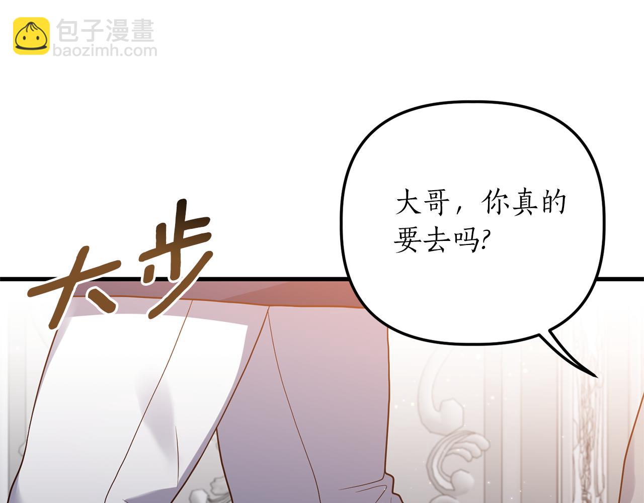 第16话 公主抱144