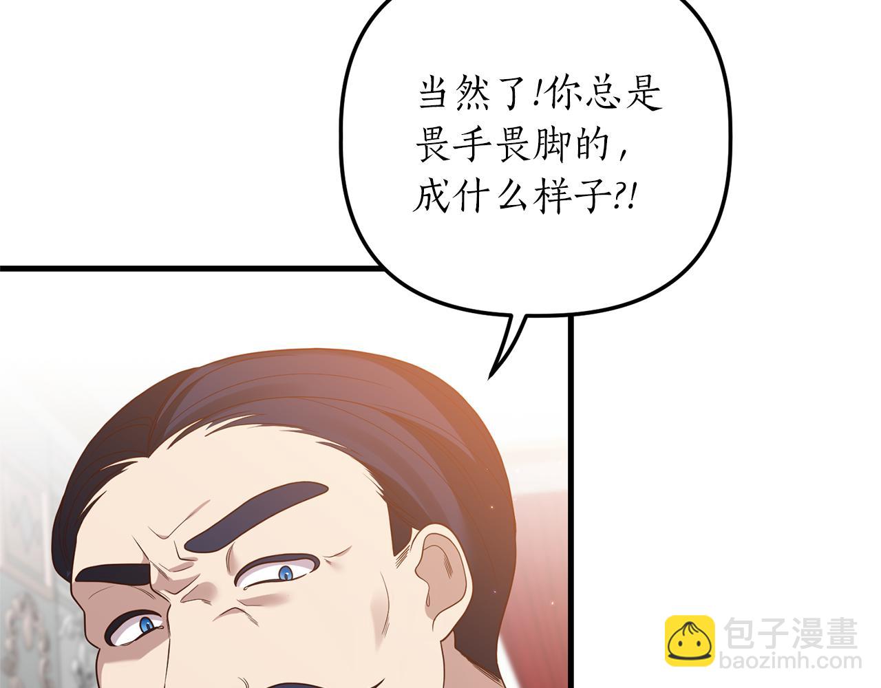 第16话 公主抱146