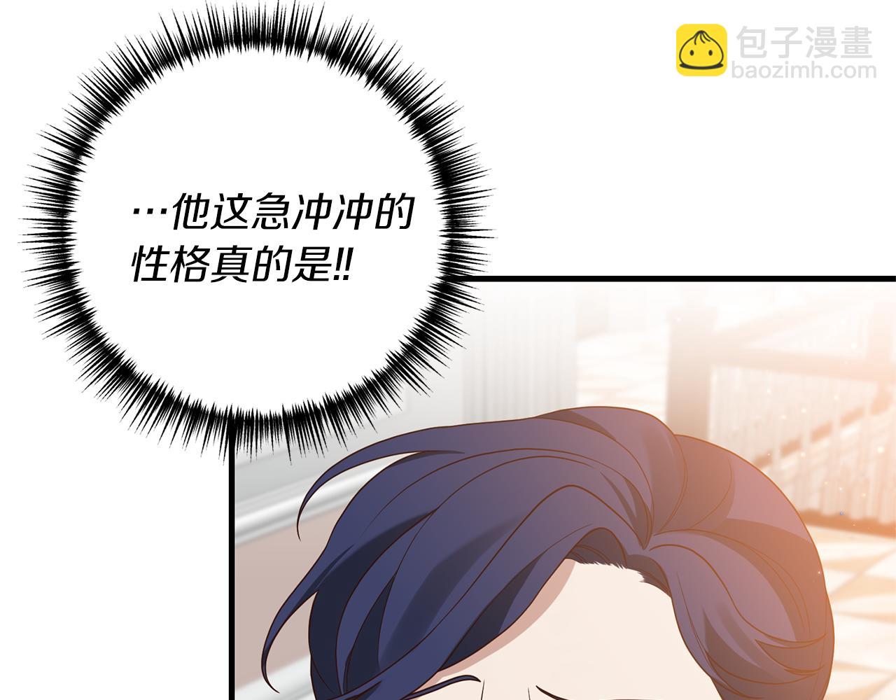 第16话 公主抱148
