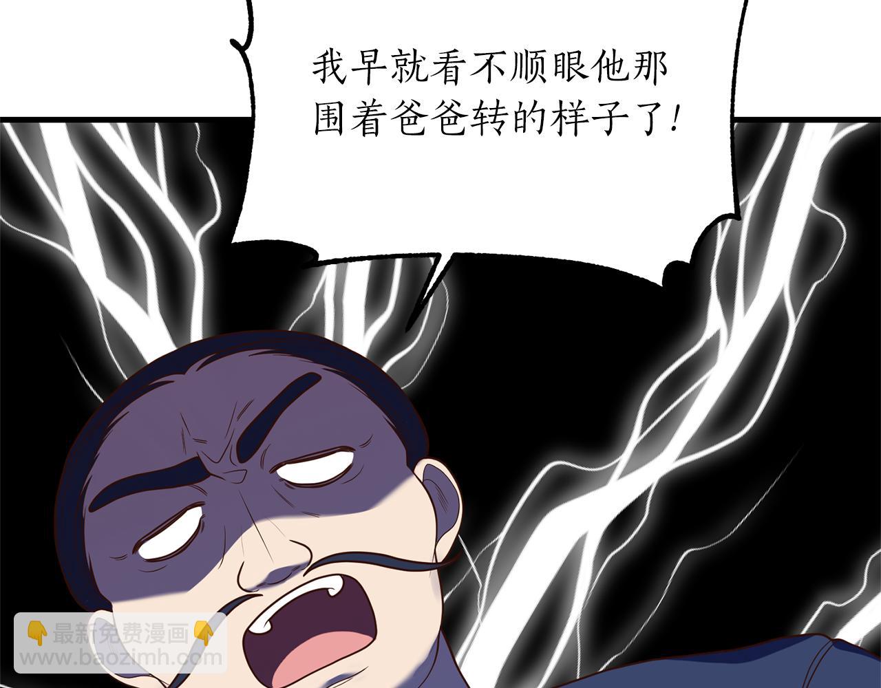 第16话 公主抱151