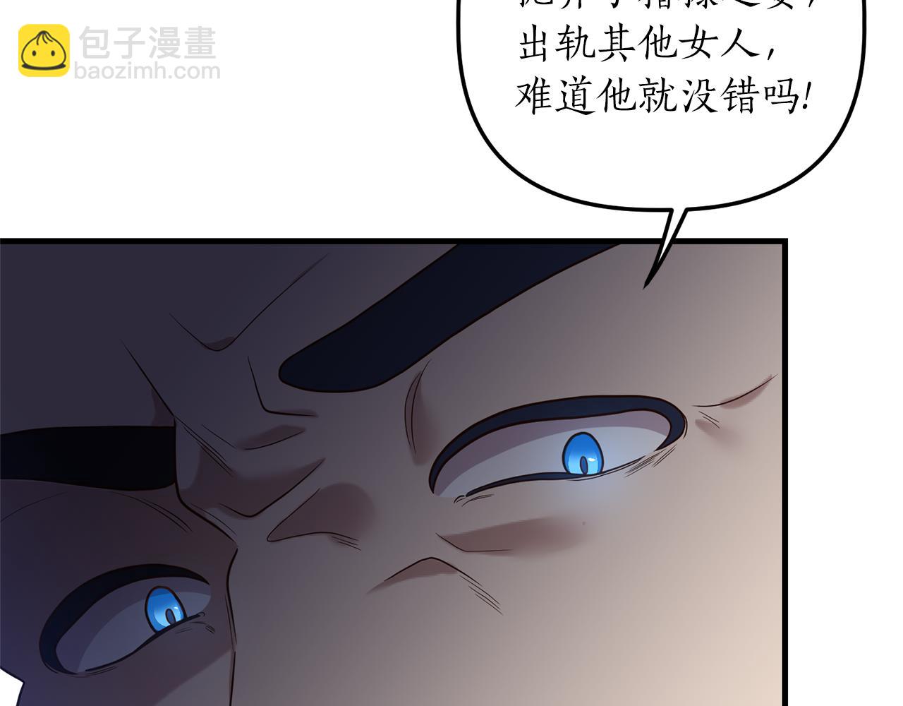 第16话 公主抱161