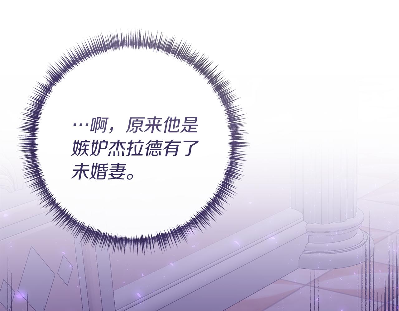 第16话 公主抱165