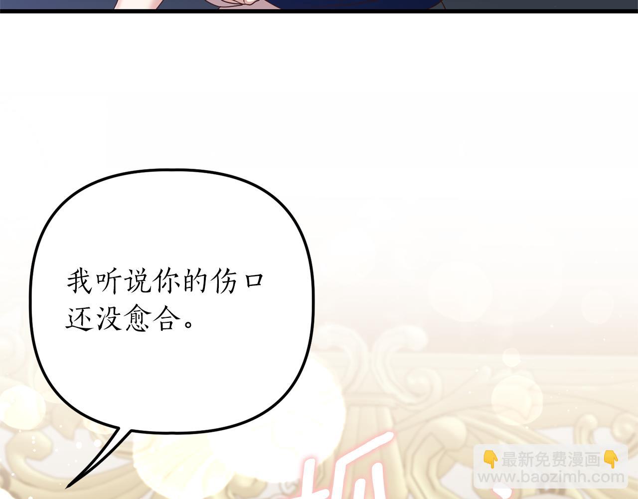 第16话 公主抱25