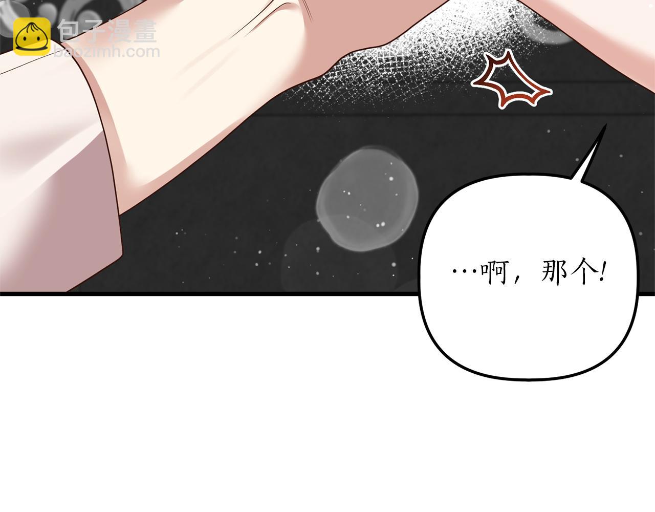 第16话 公主抱27