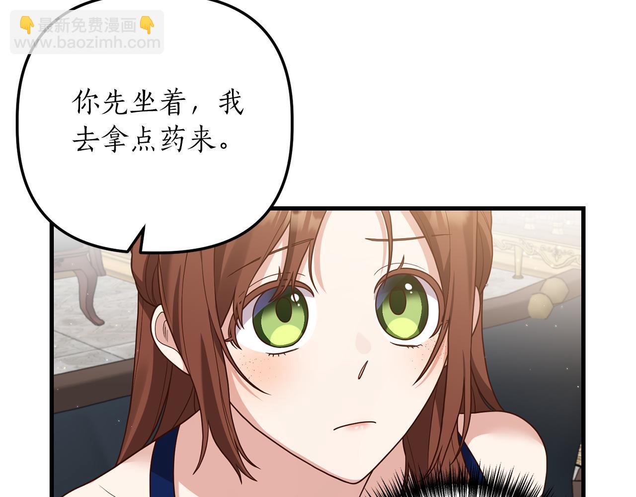 第16话 公主抱32