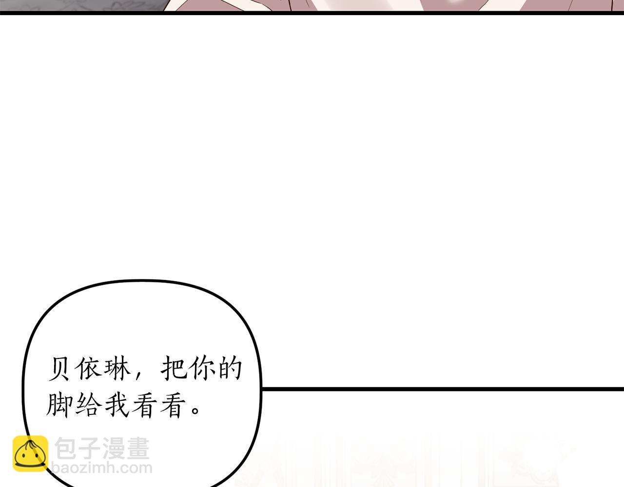 第16话 公主抱43