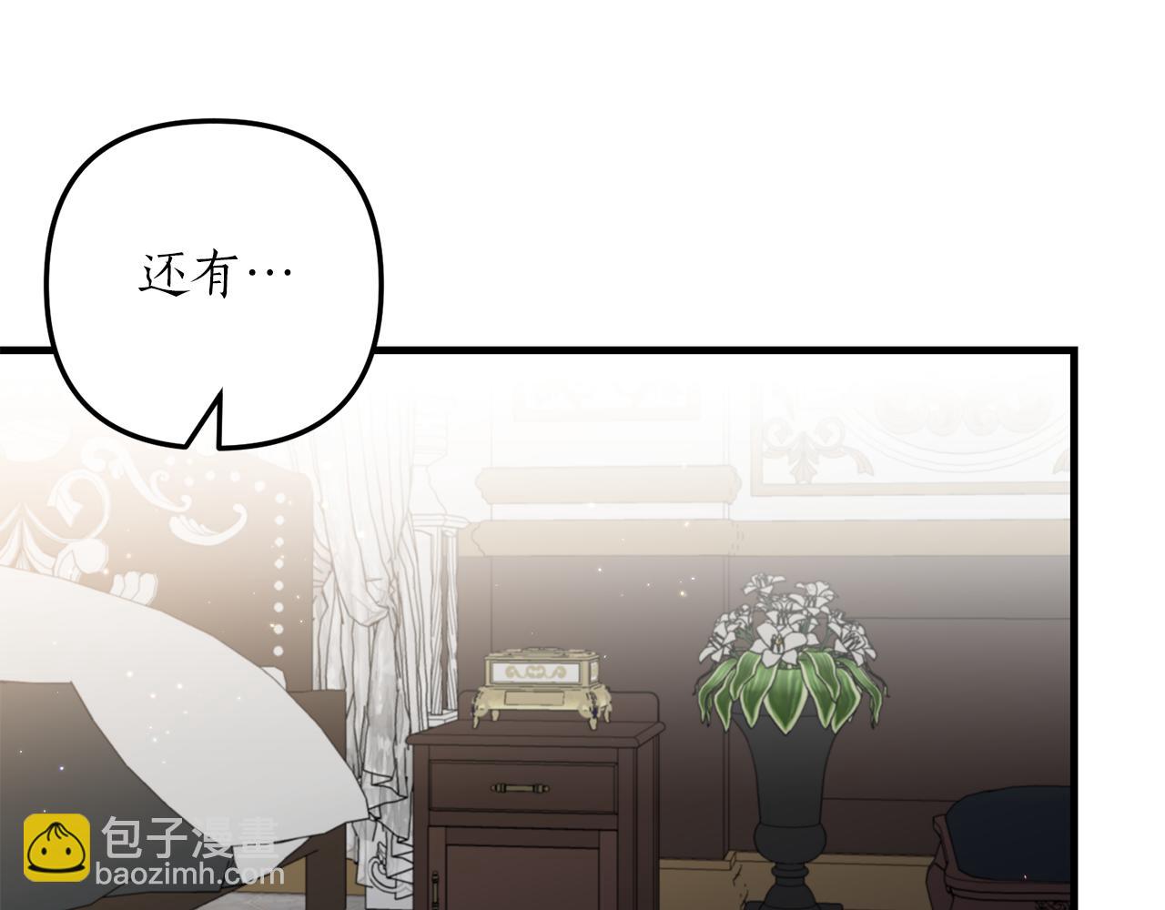 第16话 公主抱48